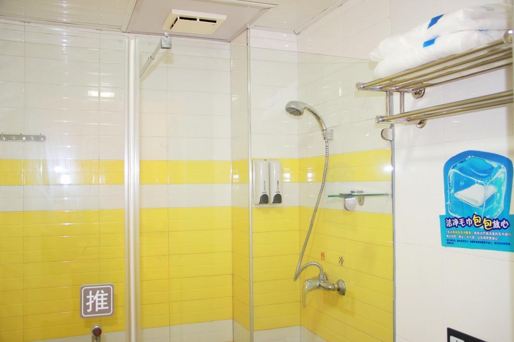 7Days Premium Chongqing Hongqihegou Hotel Екстериор снимка