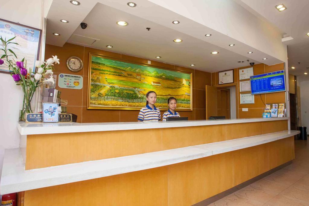 7Days Premium Chongqing Hongqihegou Hotel Стая снимка